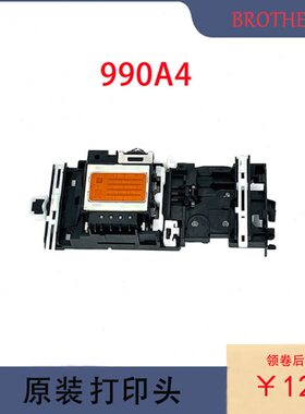 原装兄弟990A4打印头 250C 290 490CW J220 J265 J410打印机喷头