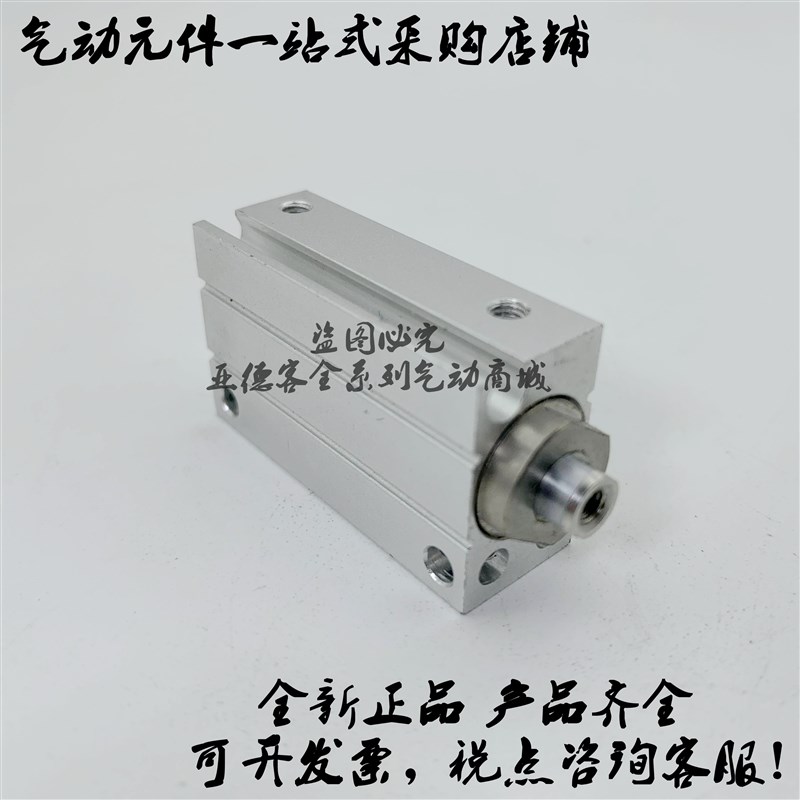 现货气动元c件气缸CDUJ2/CDUJ6/CDUJS20-5D/1/15D/2