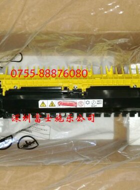 施乐2260定影器 施乐C2263加热组件 施乐C2265定影器