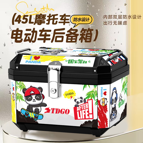 机车后尾箱大容量踏板q电动车后备箱非铝合金电动车通用工具箱子