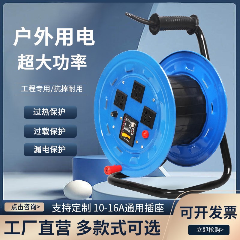 移动电缆盘线滚子电源线绕线盘线缆卷线盘电O缆架工程盘家用绕线