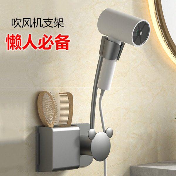 免打孔吹风机置物架壁挂式免手持旋转懒人风筒支架子解放双手神器,家庭/个人清洁工具,吹风机置物架,淘宝优惠券,粉丝福利购,淘宝优惠卷