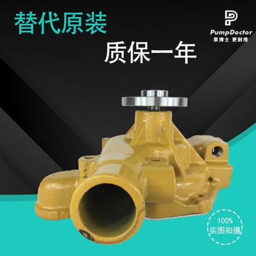D31-18水泵 6D95L水泵 挖掘机水泵 推土机水泵 6206-61-1505