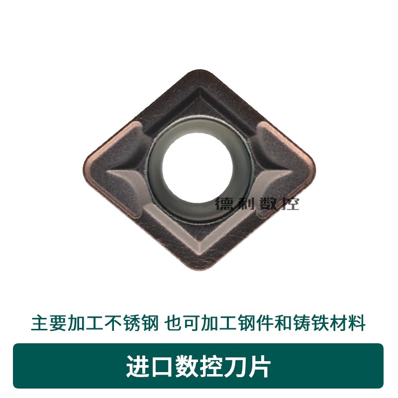 SL 数控刀片 车刀片CCMT060204 VP15TF /CCMT06R0208 VP15TF