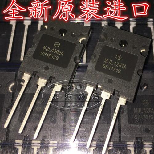 MJL4281A  MJL4302A 音频功放配对管 全新原装 一对价