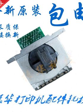 中盈NX730KII打印头2470 NX600K QS630K2 新斯大NX725  打印针头