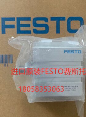 原装FESTO费斯托气缸ADVC-32-10-I-P 188210全新正品现货出售