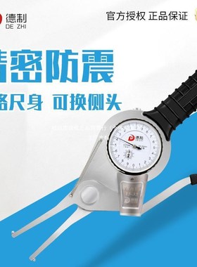德制带表内卡规15-35内卡钳防震带钻外卡规内径内孔测Z量工具其他