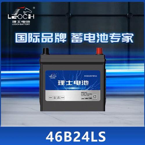 46B24LS 45A