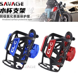 适用春风450CLC新款改装件水杯壶瓶保险护杠平衡横杆支架水杯配件