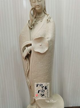 陶瓷工艺品 石湾公仔 站球观音