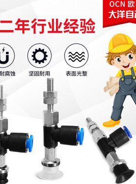 工业机械手WEK03-D10/13/16-WEM11/12-4/6-A5/A6侧进气真空吸盘件