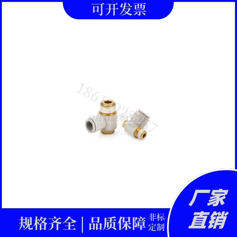 快插接头XZR01 XZR02 XZR06 XZR07A 11 12 13 16 17 21 22-D4 6 8