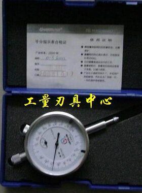 万目千分表 指示表 量表 0-1 0-3 0-5