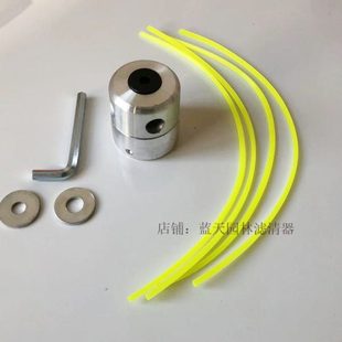 割草机/打草机配件/打草头/割草头/打草绳头铝打草头割灌机打草头