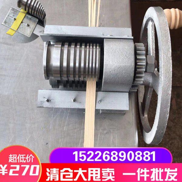 竹丝机 竹条拉丝机 薄竹片开丝机 PP带塑料带分条机 包装带开条机,农机/农具/农膜,林业机械,淘宝优惠券,粉丝福利购,淘宝优惠卷