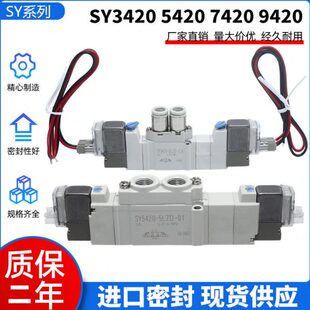 SY3520 5LZD 5LZE SY5520 SY9520 SY7520