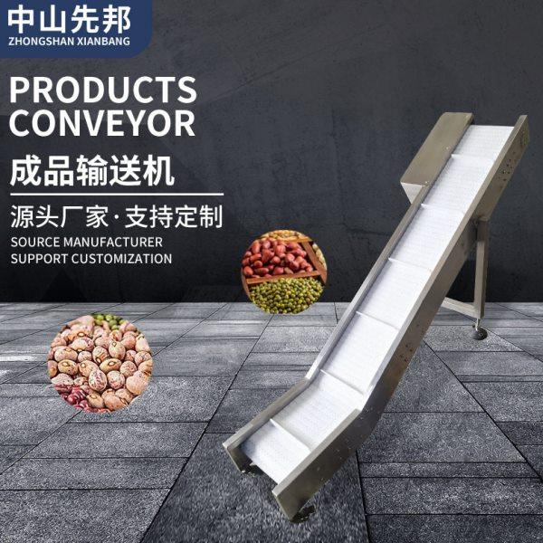 弯成品输送机 304不锈钢物流分拣运输块状箱装小物件粮食传送带,搬运/仓储/物流设备,输送机,淘宝优惠券,粉丝福利购,淘宝优惠卷