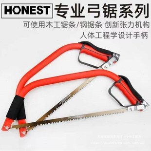 家用弓锯钢锯架弯深腰特大号伐木柴修枝锯手工木工锯弓形锯