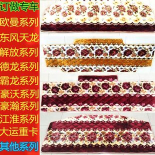 K6L A5X K7W专用卧铺棉垫货车秋冬毛毯卧铺垫 A5W 江淮格尔发A5L