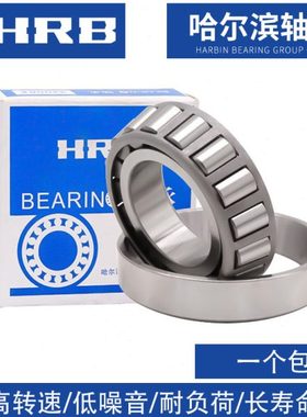 HRB双列圆锥滚子轴承352124 352126 352128 352130 352132 352134