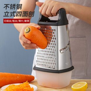 9寸弧形四面刨 不锈钢立式刨磨器 蔬菜瓜果刨 刨丝刨片器带储存盒