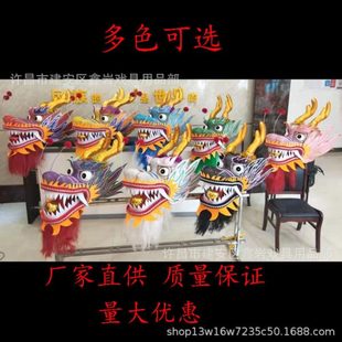 舞龙道具整套舞龙龙灯道具灯光龙儿童舞狮子春节龙头表演九节龙