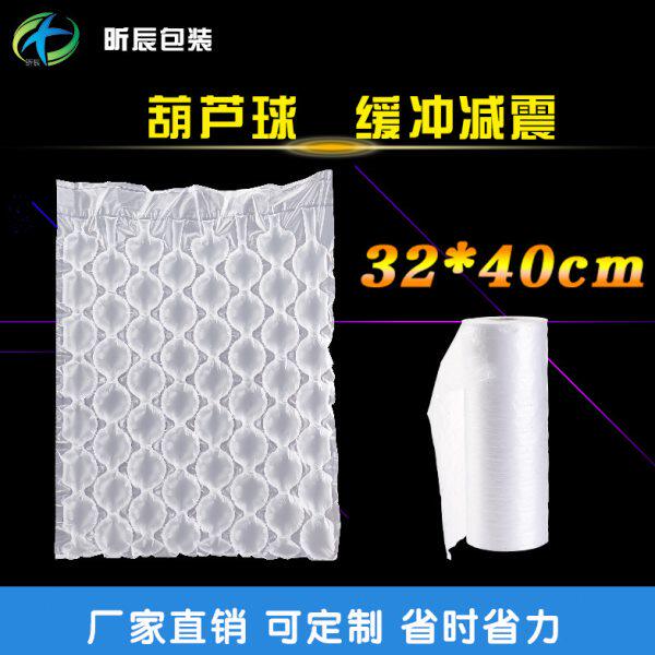 葫芦膜缓冲气垫卷膜防震快递打包缓冲填充701型号40cm气泡膜