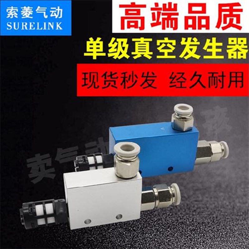 气动真空发生器CV-10HS/15HuS/30HS吸盘高负压产生器EV-20HS/25HS