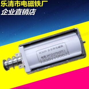 DC220V 合闸线圈 分合闸线圈 ZN12电磁铁 198欧姆 Z07F3802