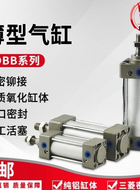 标准气缸MDBB/MBB40*25/50/75/100/125/150/200/300/400/600