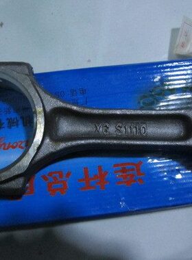 常州/常柴ZS1110 ZS1115 柴油机连杆 单缸柴油机连杆