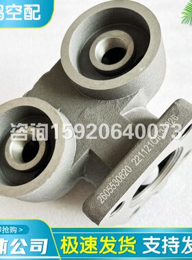 复盛空压机双油滤座2605531570/2605530620温控阀油滤清器底座