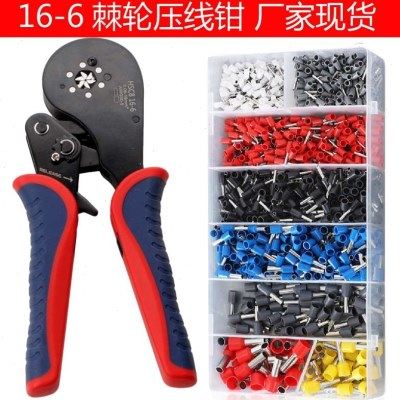 0.08-16管型/针型端子压线钳VE冷压端子钳HSC816-6棘轮快速接线钳,五金/工具,气动冷压接钳,淘宝优惠券,粉丝福利购,淘宝优惠卷