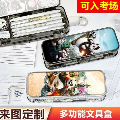 功夫熊猫4周边中小学生透明笔盒大容量文具盒多功能铅笔盒可爱,文具电教/文化用品/商务用品,文具盒,淘宝优惠券,粉丝福利购,淘宝优惠卷