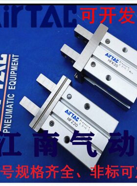 HFZL加长手指气缸HFTKL/HFKL10/16/20/25平行夹爪HFTZL气爪R/N/CL