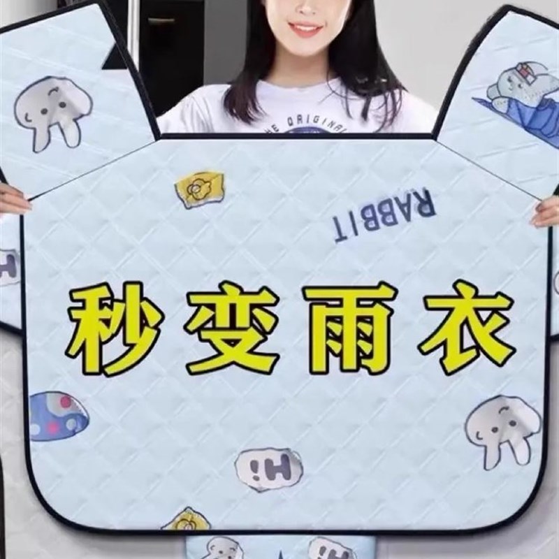 采购产品电动汽g车挡风玻璃,雨衣,集成夏季遮阳伞,电池车,通用防