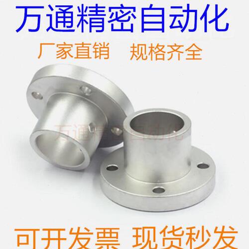 导向轴支座圆法兰加厚光轴支撑座固定支撑座LCFH铝合金材质