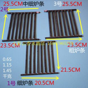 锅炉炉排圆形炉箅子单根炉条锅炉方排锅炉炉条铸铁高硅铸铁耐高温