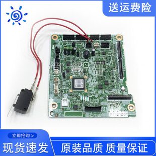 M525DC板 控制板 引擎板 原装 RM1 驱动板 8615 惠普