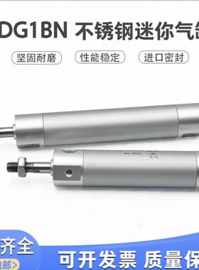 机械手迷你气缸CG1ZN/CDG1BN20/25/32-10-15-20-30-40-45-55-60Z