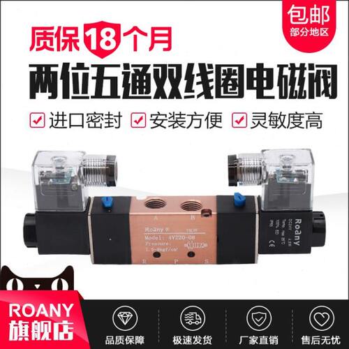 4V120-06 4V220-08 4V320-10 4V420-15 双电控电磁阀二位五通