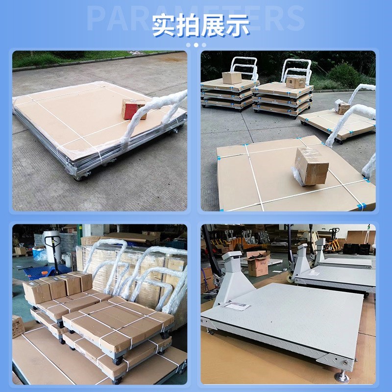 高精度移动式地磅 加厚电子台B秤平台秤 2吨带打印带轮子磅秤