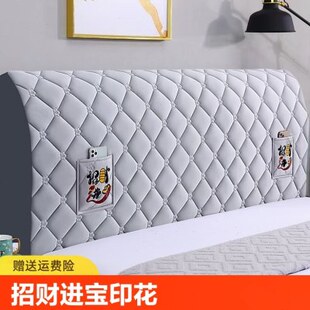床头罩套加高80厘米8575加厚全包布艺软包防撞头四季通用1米包边