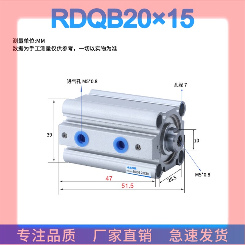 气缓冲薄型气缸RDQA32/nRDQB20/25/RQB40*15/50/RQB63*30/80/100M