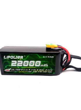 大777功率植保电池220020mAh2.2V机25C多轴航拍架线无人机锂电池