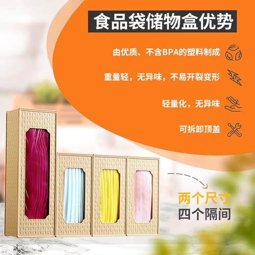 厨21房食品级食PP保鲜袋收纳盒竹木纹抽屉整理收盒纳封袋自品袋盒