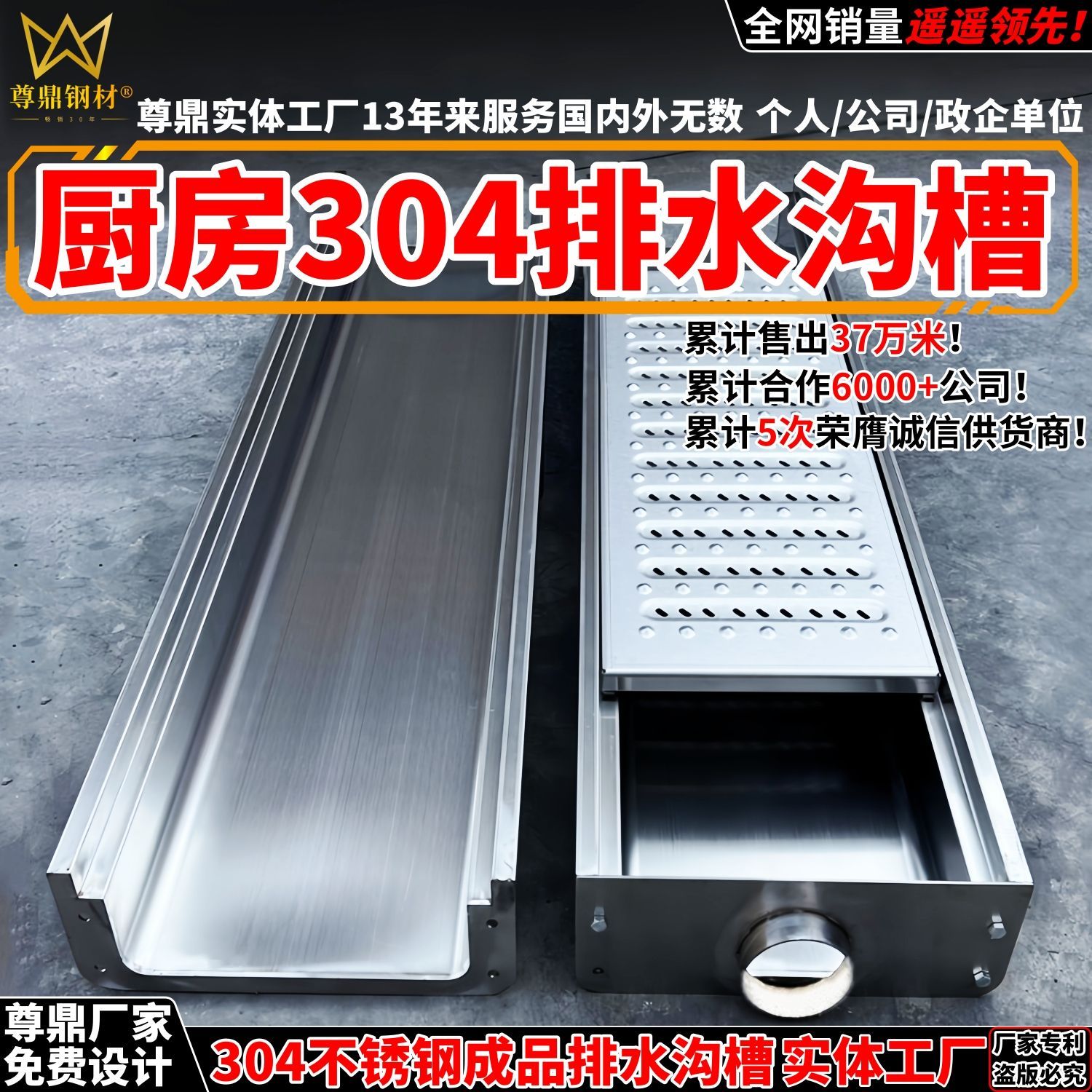 304不锈钢U型水沟槽餐饮厨房盖板排水沟下水道成品水沟槽地沟明沟