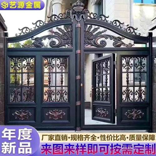 铝艺别墅大门欧式对开门