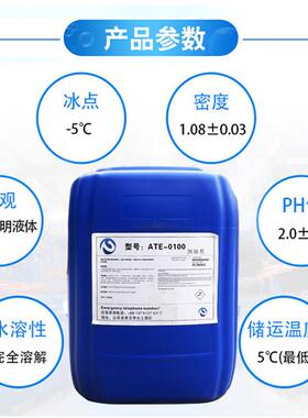 RO渗反膜阻剂食品级水透处理药剂工业锅炉HLE阻垢垢清洗剂冷却塔